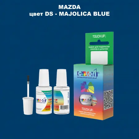 Краска для сколов во флаконе с кисточкой MAZDA, цвет DS - MAJOLICA BLUE
