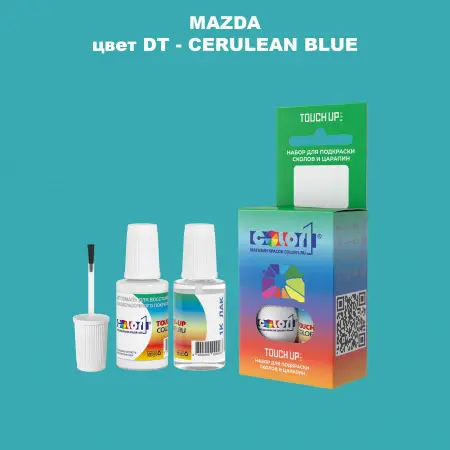 Краска для сколов во флаконе с кисточкой MAZDA, цвет DT - CERULEAN BLUE