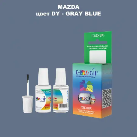 Краска для сколов во флаконе с кисточкой MAZDA, цвет DY - GRAY BLUE