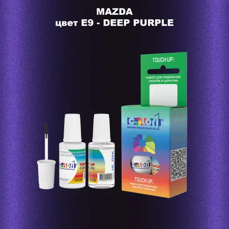 Краска для сколов во флаконе с кисточкой MAZDA, цвет E9 - DEEP PURPLE