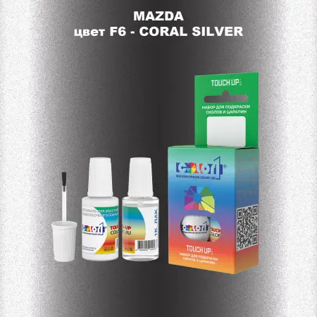 Краска для сколов во флаконе с кисточкой MAZDA, цвет F6 - CORAL SILVER