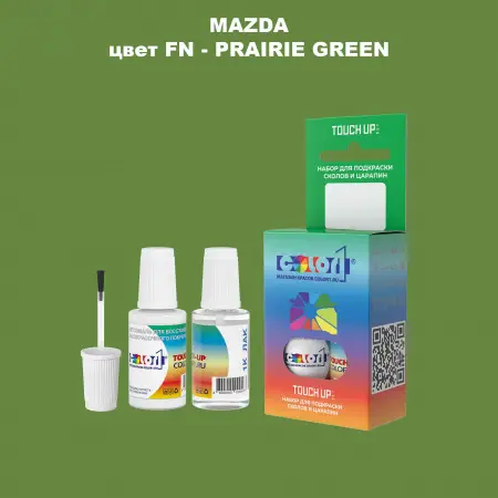 Краска для сколов во флаконе с кисточкой MAZDA, цвет FN - PRAIRIE GREEN