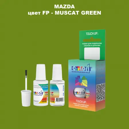 Краска для сколов во флаконе с кисточкой MAZDA, цвет FP - MUSCAT GREEN