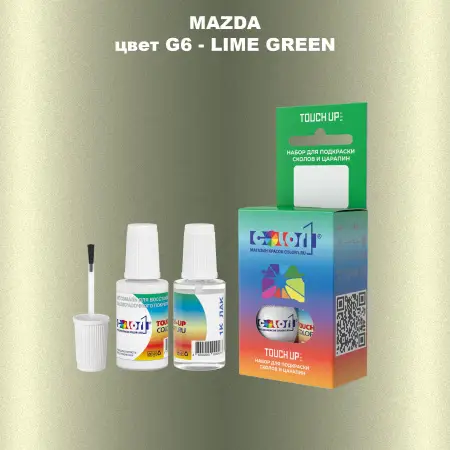 Краска для сколов во флаконе с кисточкой MAZDA, цвет G6 - LIME GREEN