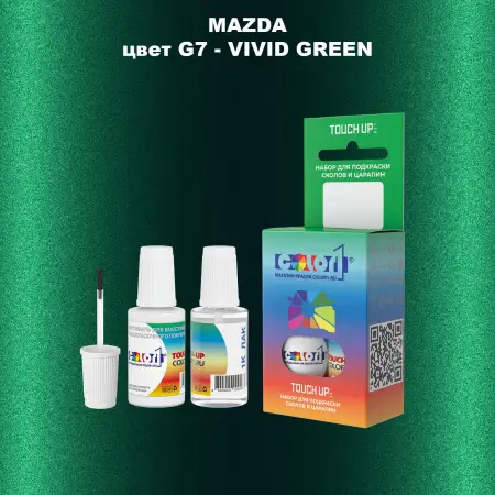 Краска для сколов во флаконе с кисточкой MAZDA, цвет G7 - VIVID GREEN