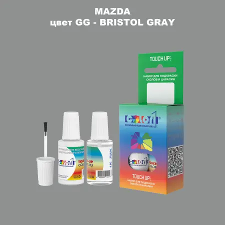 Краска для сколов во флаконе с кисточкой MAZDA, цвет GG - BRISTOL GRAY
