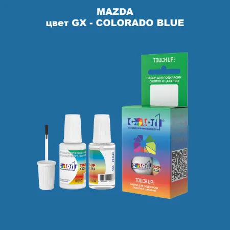 Краска для сколов во флаконе с кисточкой MAZDA, цвет GX - COLORADO BLUE