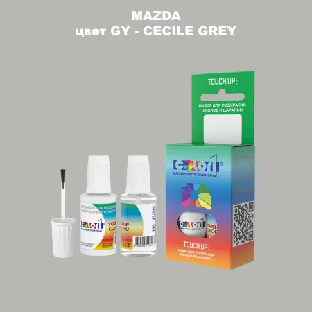 Краска для сколов во флаконе с кисточкой MAZDA, цвет GY - CECILE GREY