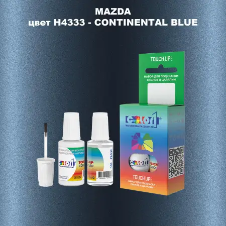 Краска для сколов во флаконе с кисточкой MAZDA, цвет H4333 - CONTINENTAL BLUE