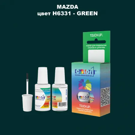 Краска для сколов во флаконе с кисточкой MAZDA, цвет H6331 - GREEN