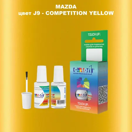 Краска для сколов во флаконе с кисточкой MAZDA, цвет J9 - COMPETITION YELLOW