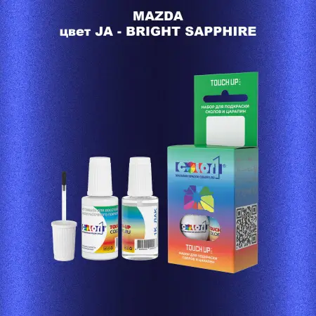 Краска для сколов во флаконе с кисточкой MAZDA, цвет JA - BRIGHT SAPPHIRE