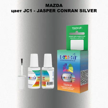Краска для сколов во флаконе с кисточкой MAZDA, цвет JC1 - JASPER CONRAN SILVER