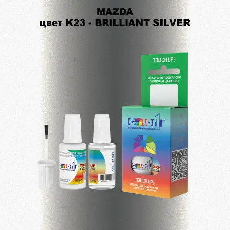 Краска для сколов во флаконе с кисточкой MAZDA, цвет K23 - BRILLIANT SILVER