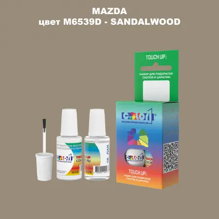 Краска для сколов во флаконе с кисточкой MAZDA, цвет M6539D - SANDALWOOD