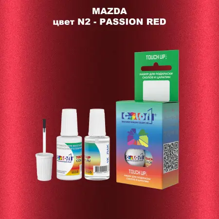 Краска для сколов во флаконе с кисточкой MAZDA, цвет N2 - PASSION RED