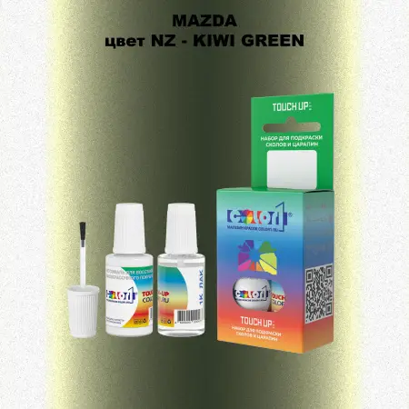 Краска для сколов во флаконе с кисточкой MAZDA, цвет NZ - KIWI GREEN