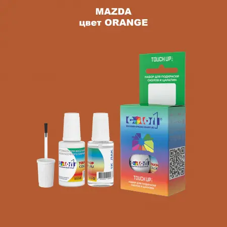 Краска для сколов во флаконе с кисточкой MAZDA, цвет - ORANGE
