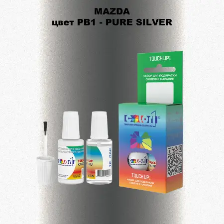 Краска для сколов во флаконе с кисточкой MAZDA, цвет PB1 - PURE SILVER