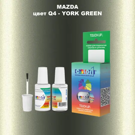 Краска для сколов во флаконе с кисточкой MAZDA, цвет Q4 - YORK GREEN