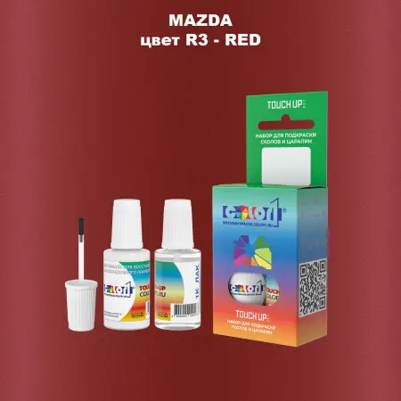 Краска для сколов во флаконе с кисточкой MAZDA, цвет R3 - RED