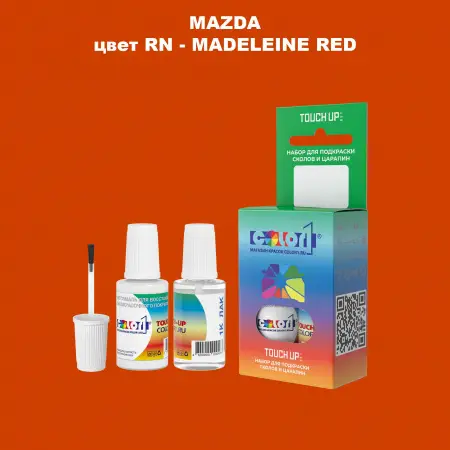 Краска для сколов во флаконе с кисточкой MAZDA, цвет RN - MADELEINE RED