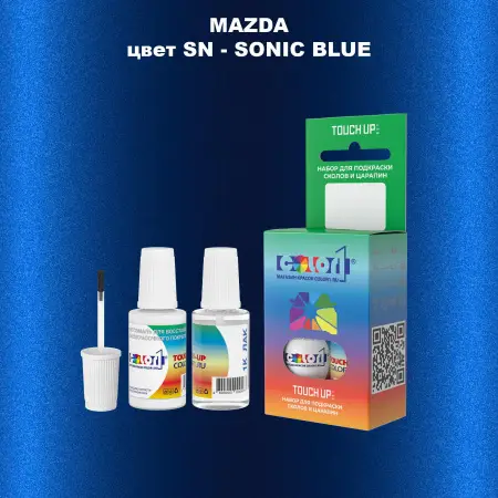 Краска для сколов во флаконе с кисточкой MAZDA, цвет SN - SONIC BLUE