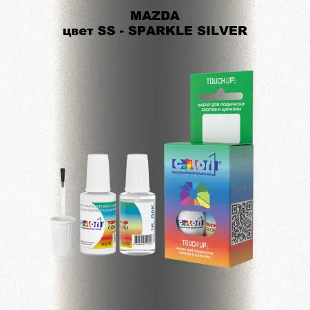Краска для сколов во флаконе с кисточкой MAZDA, цвет SS - SPARKLE SILVER