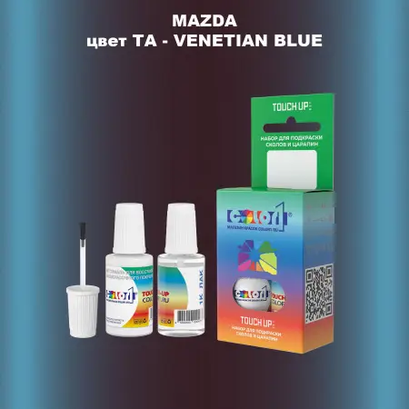 Краска для сколов во флаконе с кисточкой MAZDA, цвет TA - VENETIAN BLUE