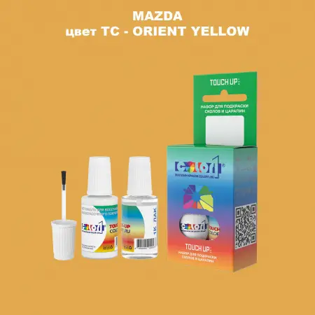 Краска для сколов во флаконе с кисточкой MAZDA, цвет TC - ORIENT YELLOW