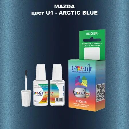 Краска для сколов во флаконе с кисточкой MAZDA, цвет U1 - ARCTIC BLUE