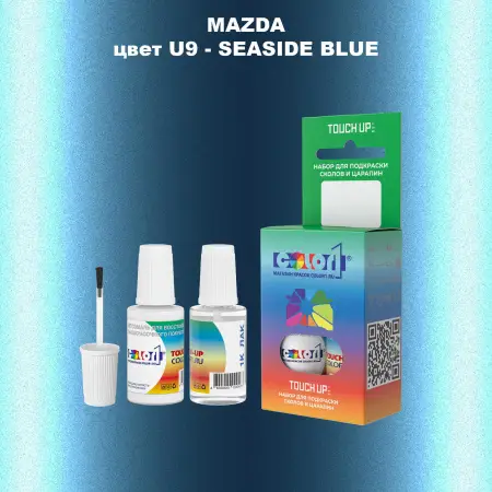 Краска для сколов во флаконе с кисточкой MAZDA, цвет U9 - SEASIDE BLUE