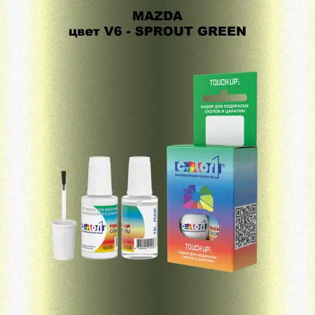 Краска для сколов во флаконе с кисточкой MAZDA, цвет V6 - SPROUT GREEN