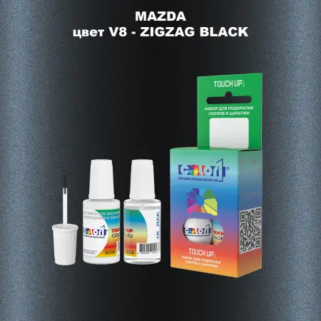 Краска для сколов во флаконе с кисточкой MAZDA, цвет V8 - ZIGZAG BLACK