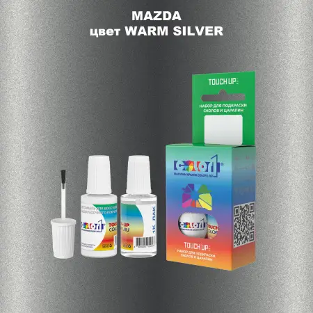 Краска для сколов во флаконе с кисточкой MAZDA, цвет - WARM SILVER