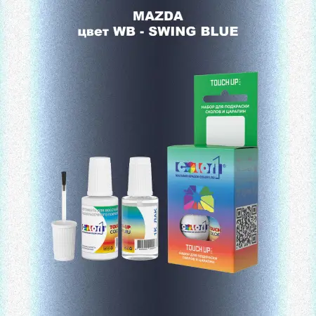 Краска для сколов во флаконе с кисточкой MAZDA, цвет WB - SWING BLUE