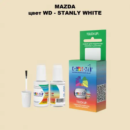 Краска для сколов во флаконе с кисточкой MAZDA, цвет WD - STANLY WHITE