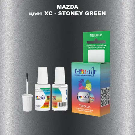 Краска для сколов во флаконе с кисточкой MAZDA, цвет XC - STONEY GREEN