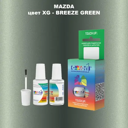 Краска для сколов во флаконе с кисточкой MAZDA, цвет XG - BREEZE GREEN