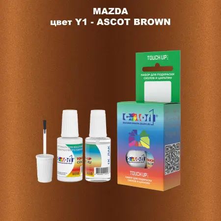 Краска для сколов во флаконе с кисточкой MAZDA, цвет Y1 - ASCOT BROWN