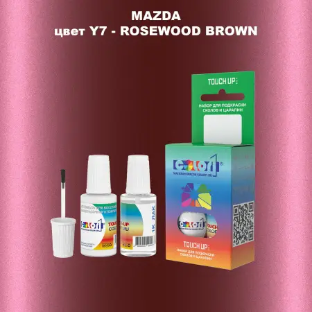 Краска для сколов во флаконе с кисточкой MAZDA, цвет Y7 - ROSEWOOD BROWN