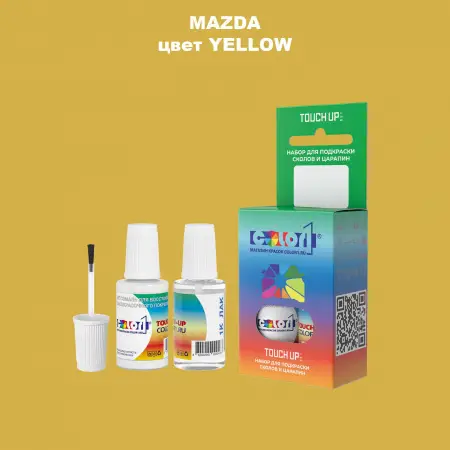 Краска для сколов во флаконе с кисточкой MAZDA, цвет - YELLOW