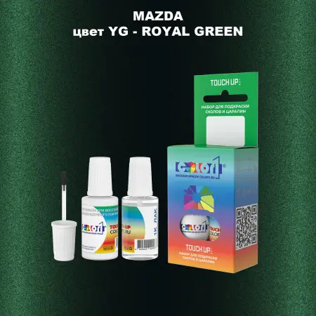 Краска для сколов во флаконе с кисточкой MAZDA, цвет YG - ROYAL GREEN
