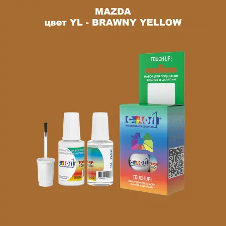 Краска для сколов во флаконе с кисточкой MAZDA, цвет YL - BRAWNY YELLOW