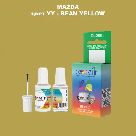 Краска для сколов во флаконе с кисточкой MAZDA, цвет YY - BEAN YELLOW