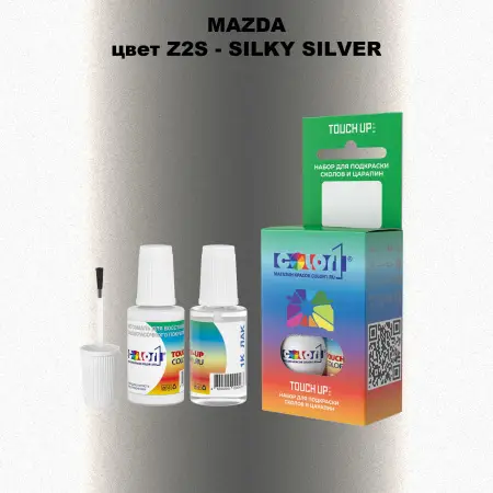 Краска для сколов во флаконе с кисточкой MAZDA, цвет Z2S - SILKY SILVER