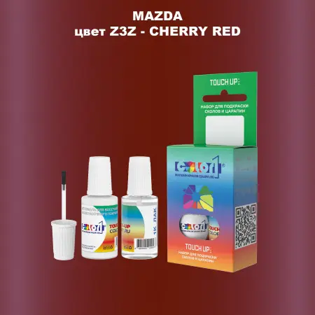 Краска для сколов во флаконе с кисточкой MAZDA, цвет Z3Z - CHERRY RED