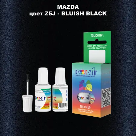 Краска для сколов во флаконе с кисточкой MAZDA, цвет Z5J - BLUISH BLACK