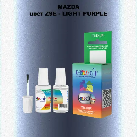 Краска для сколов во флаконе с кисточкой MAZDA, цвет Z9E - LIGHT PURPLE