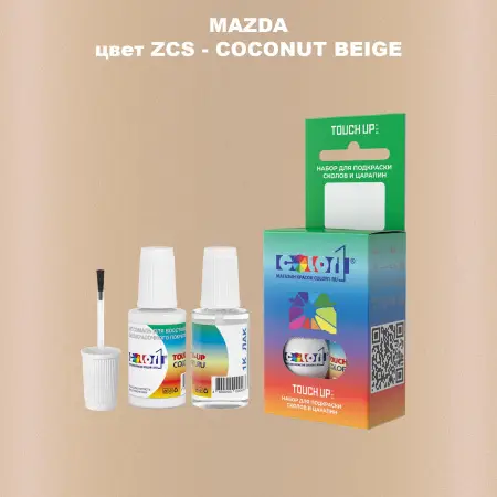 Краска для сколов во флаконе с кисточкой MAZDA, цвет ZCS - COCONUT BEIGE